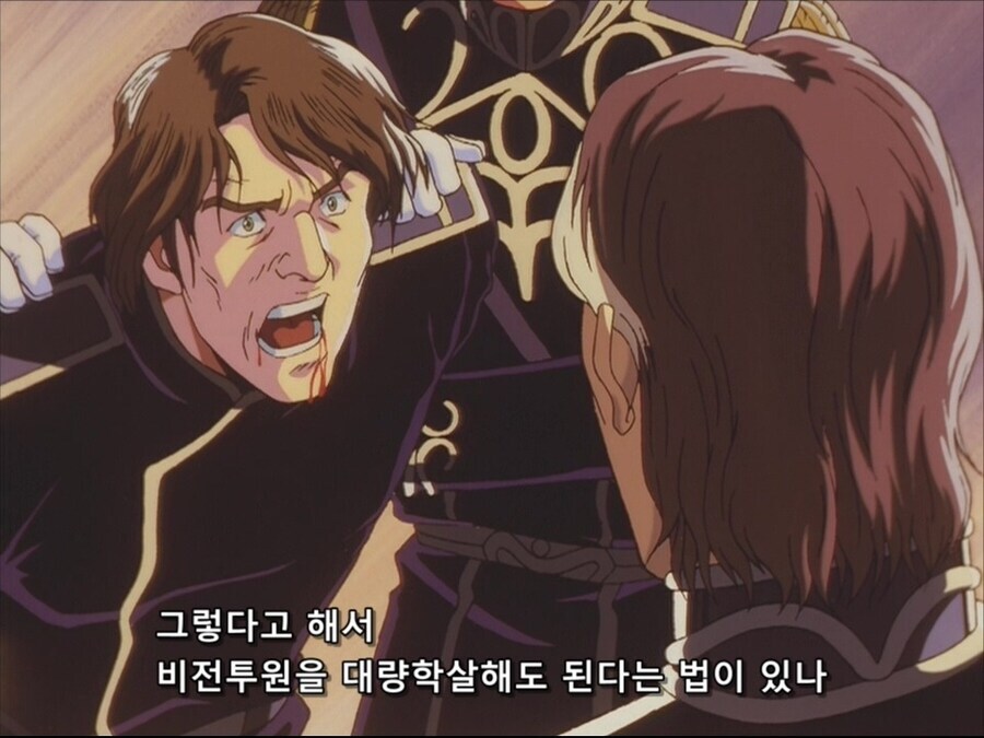 ??? : 대의를 위한 희생이다_21.jpg