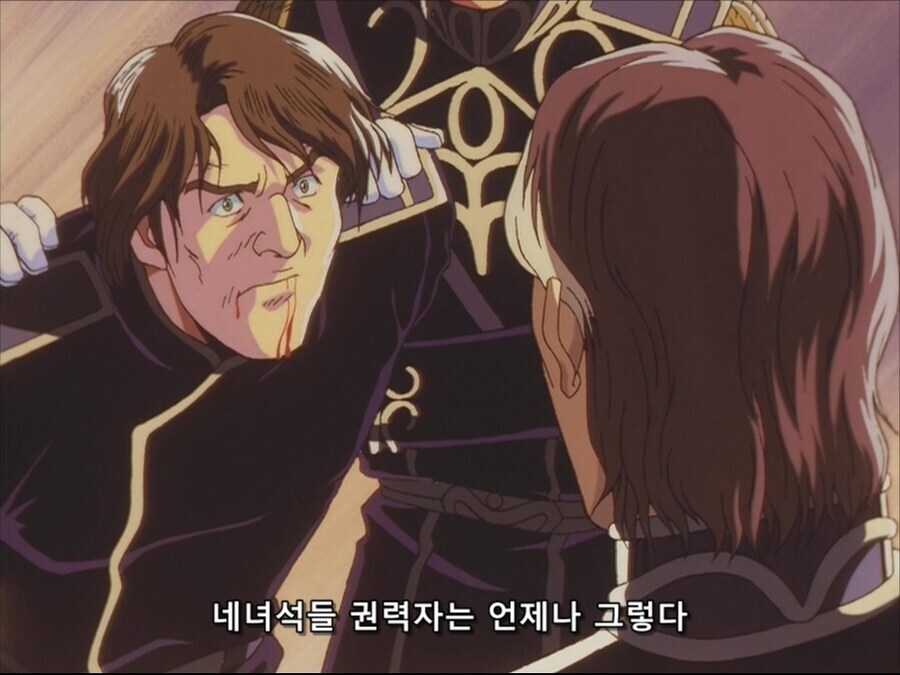 ??? : 대의를 위한 희생이다_22.jpg