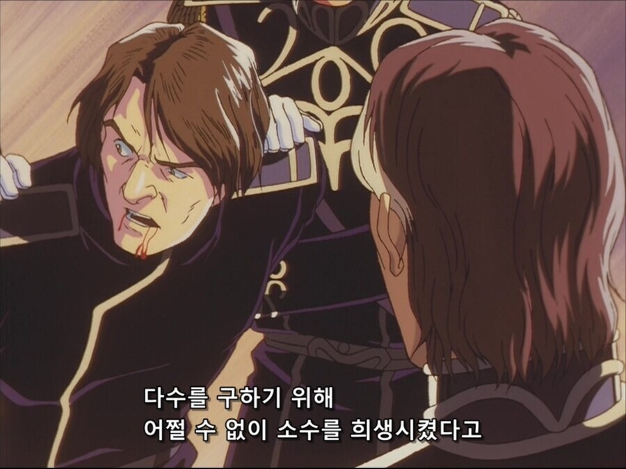 ??? : 대의를 위한 희생이다_23.jpg