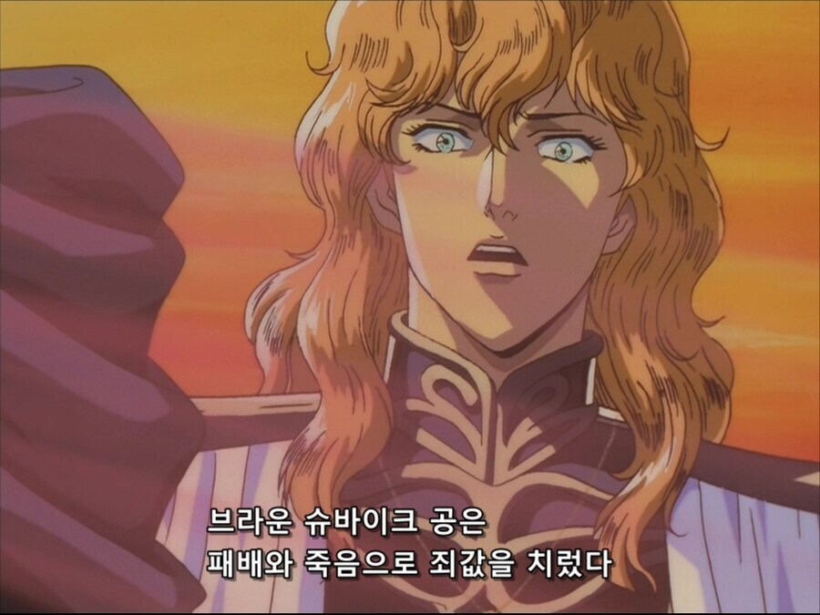 ??? : 대의를 위한 희생이다_30.jpg