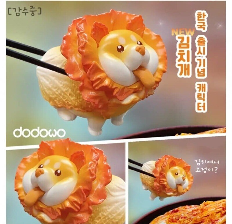 김치개추_1.jpg