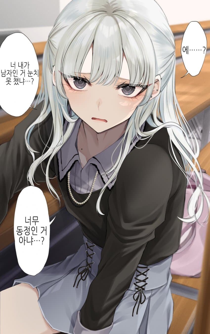 동정은 눈치 채지 못하는 것_1.jpg