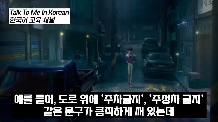 케데헌 분석 유투브중 한국 고증 설명하는 장면_1.png