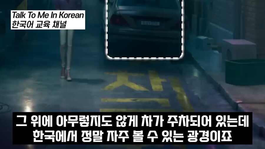케데헌 분석 유투브중 한국 고증 설명하는 장면_2.png