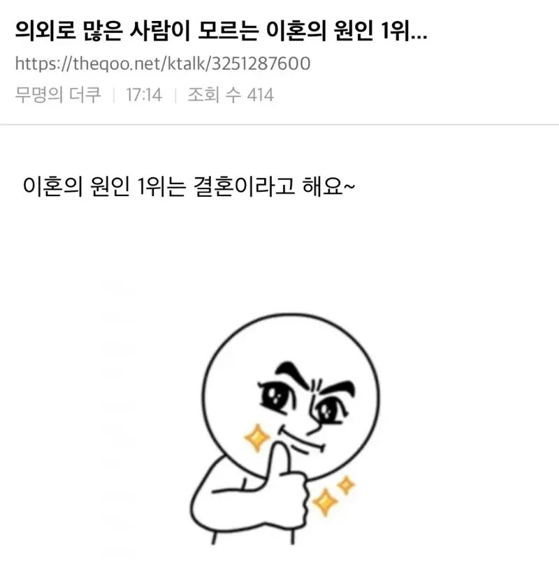 이혼하는 가장 큰 원인_1.png
