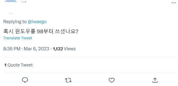 ??? : 대화에서 연배가 느껴지시네요. 혹시......_1.jpg