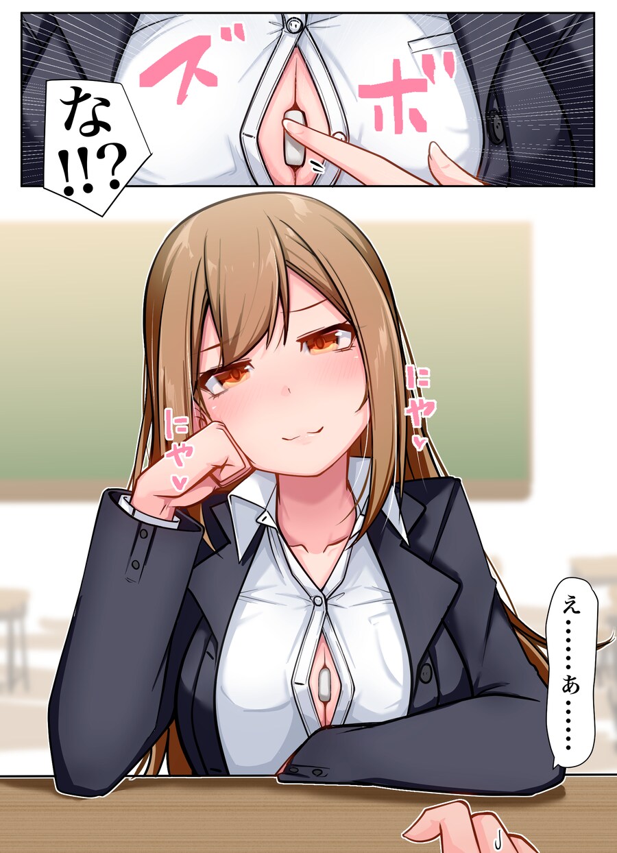 공부하는데 괴롭히는 일진_2.png