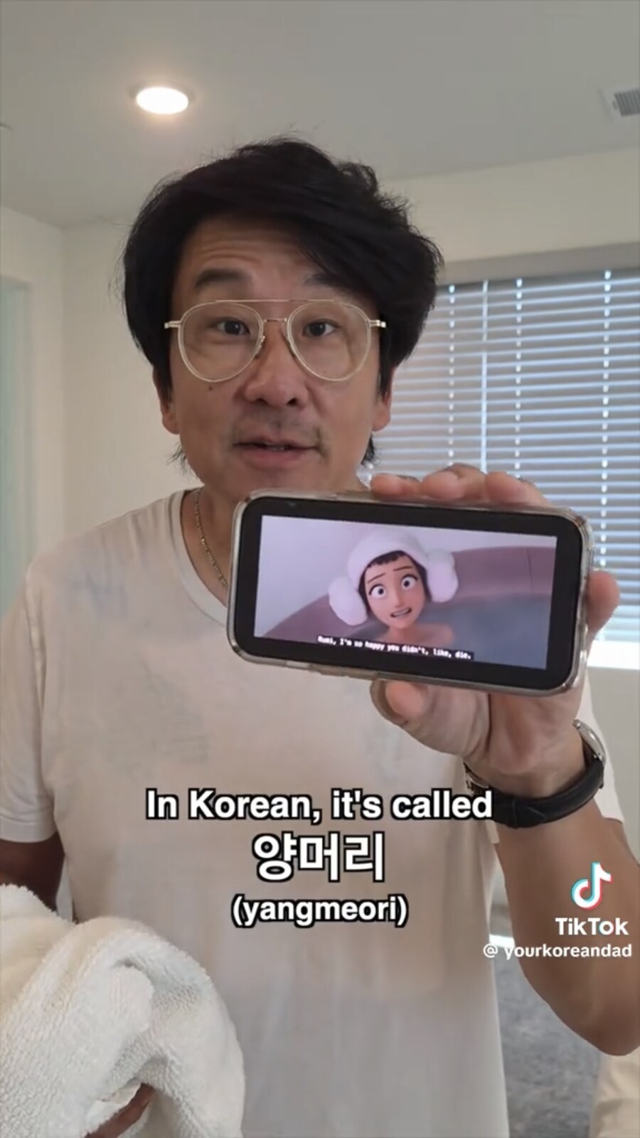 전세계가 따라하는 대한민국의 “양머리”.jpg_1.png
