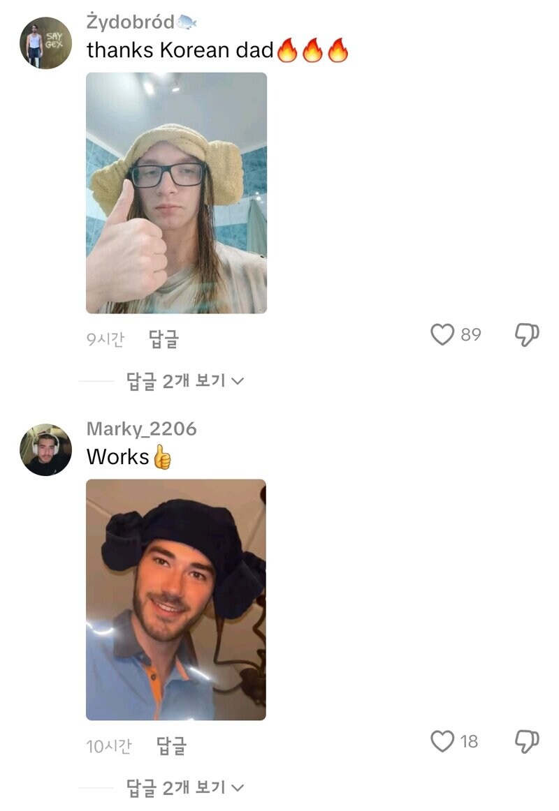전세계가 따라하는 대한민국의 “양머리”.jpg_4.jpg