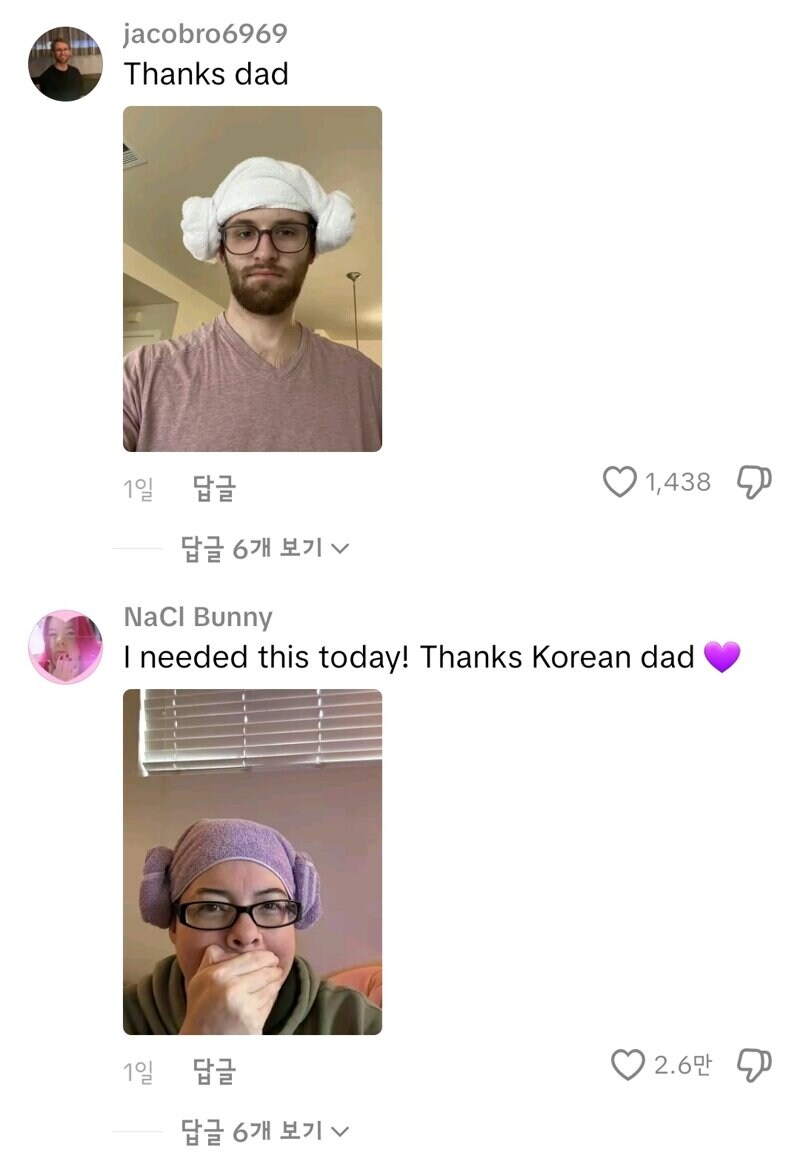 전세계가 따라하는 대한민국의 “양머리”.jpg_8.jpg