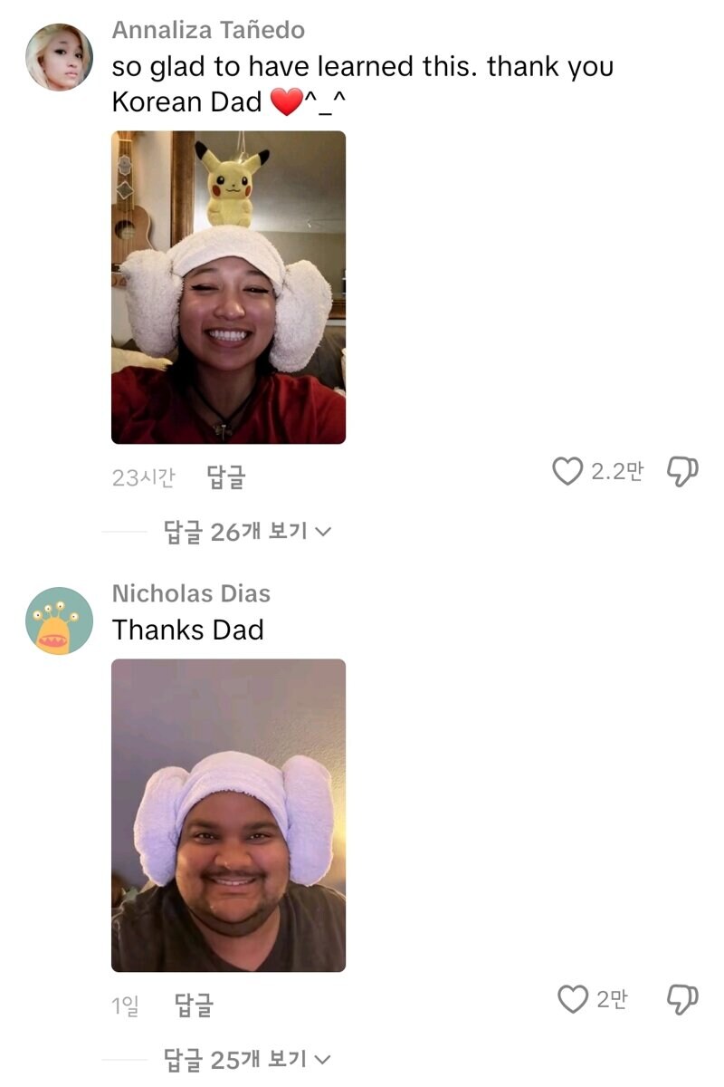 전세계가 따라하는 대한민국의 “양머리”.jpg_14.jpg