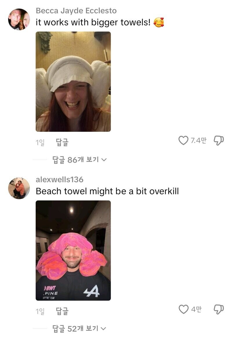 전세계가 따라하는 대한민국의 “양머리”.jpg_15.jpg