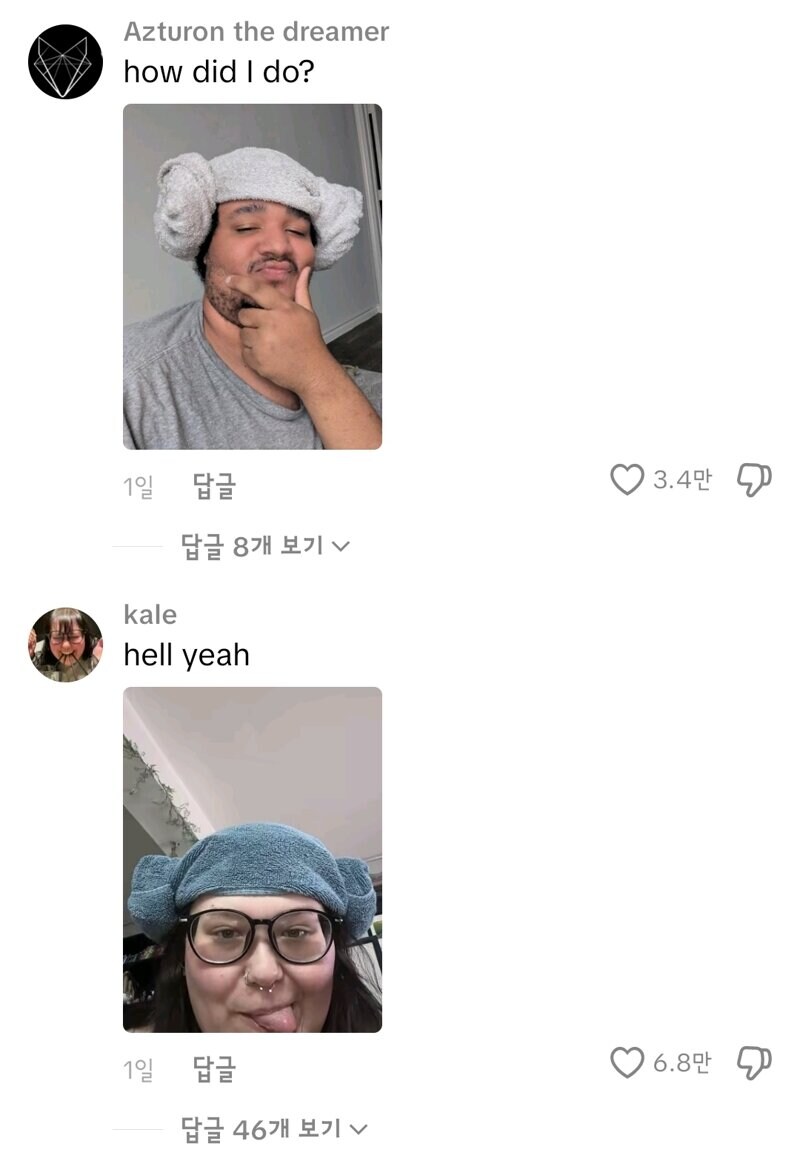 전세계가 따라하는 대한민국의 “양머리”.jpg_17.jpg