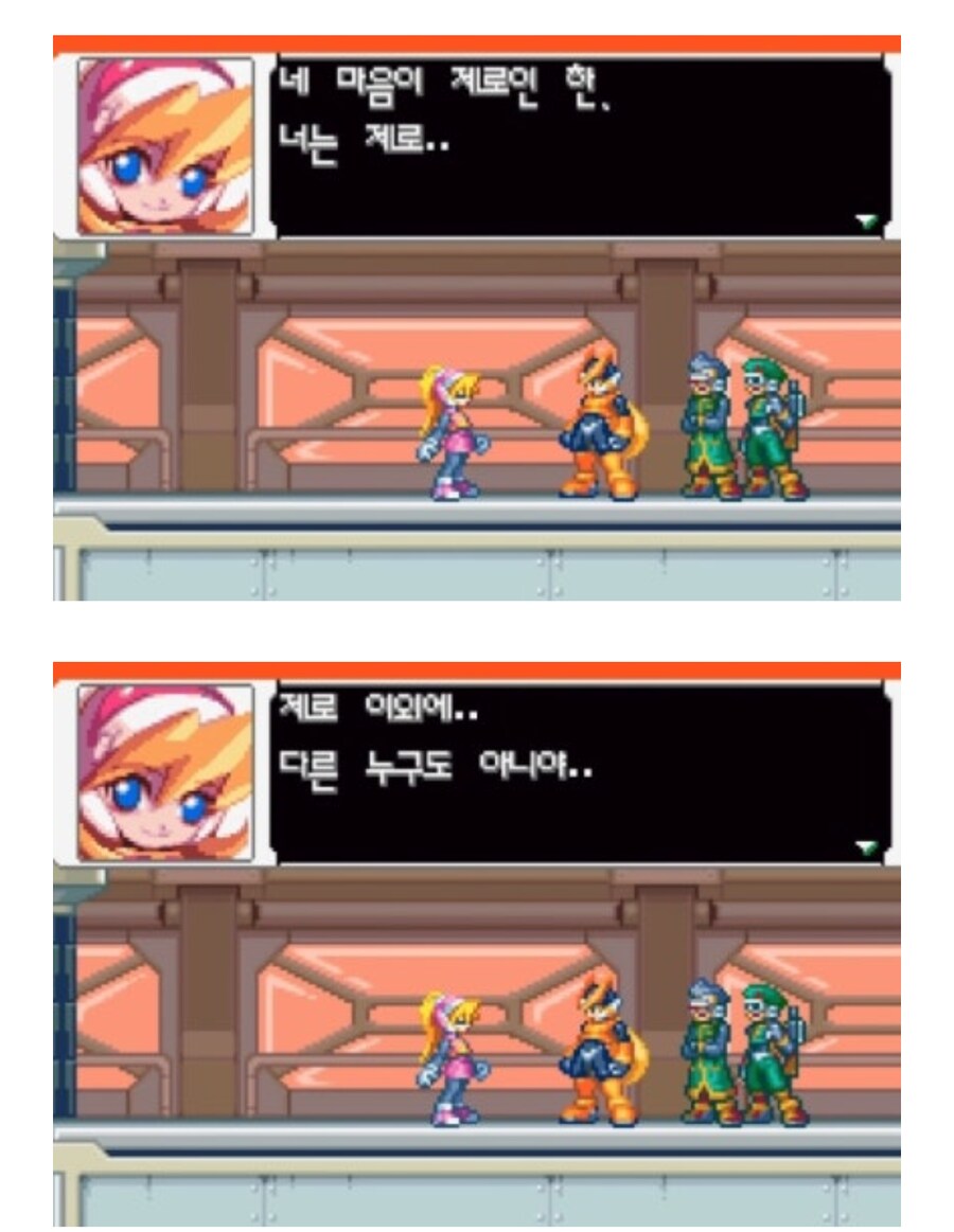 록맨)록맨 제로의 제로가 멋진 이유_6.png