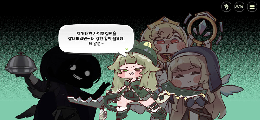 트릭컬) 얘 진짜 빌런 맞음?_1.jpg