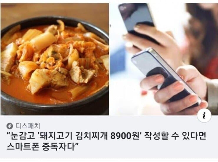 눈감고 돼지고기 김치찌개 8900원_1.jpg