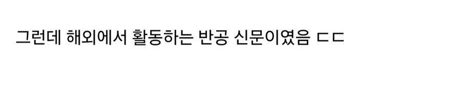 제주도 길거리 중국 신문.jpg_4.jpg