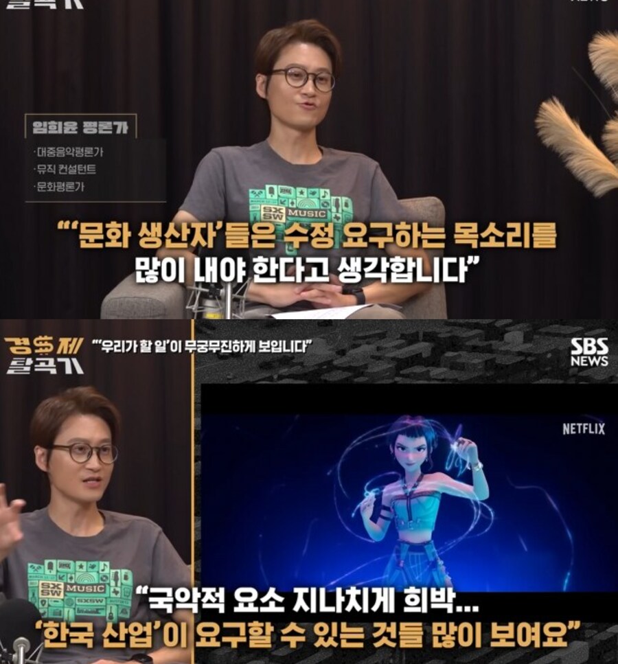 그냥 한류 높혀줘서 감사합니다 한마디만 해주면 안되나.._1.png
