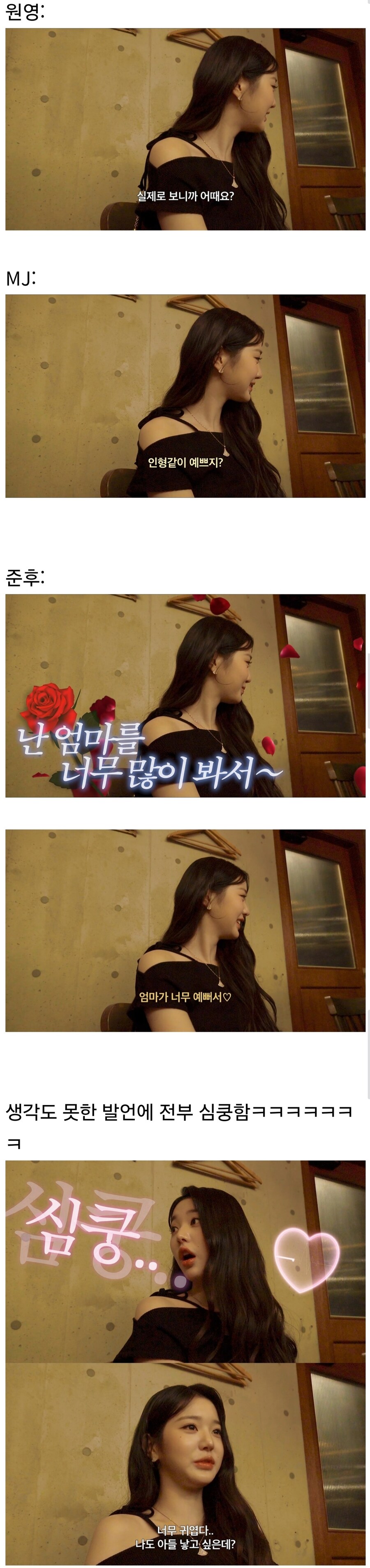 이병헌 아들의 선천적 플러팅_1.jpg