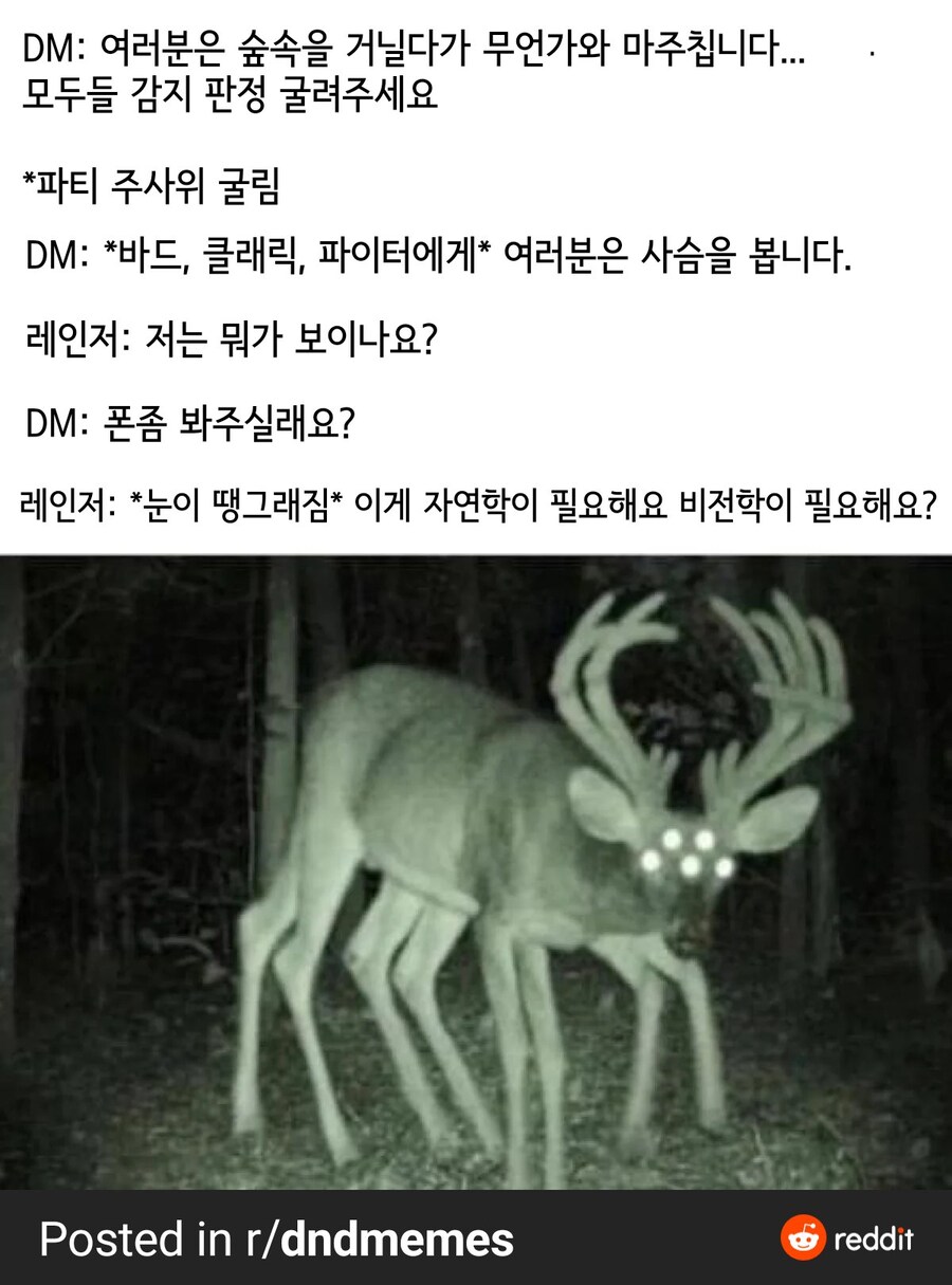[TRPG]