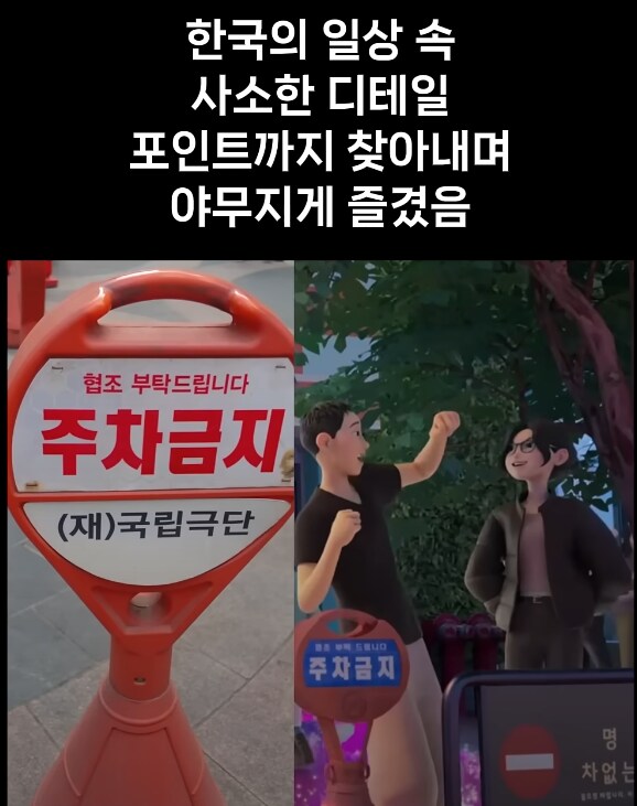 케데헌보고 한국 온 관광객이 느낀 한국의 문제점_3.png