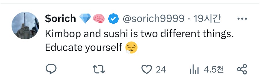 한류 유행의 부작용_2.png