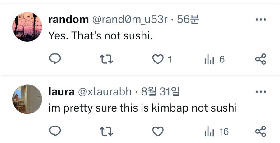 한류 유행의 부작용_8.png
