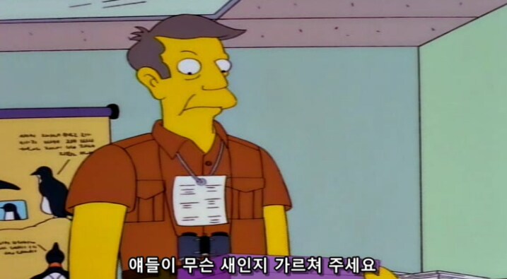 인류가 생태계 균형을 강제로 조절하려 하면 안되는 이유_1.png