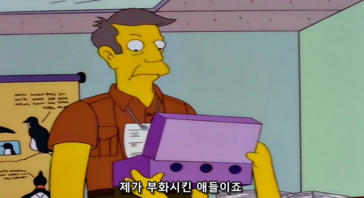 인류가 생태계 균형을 강제로 조절하려 하면 안되는 이유_2.png