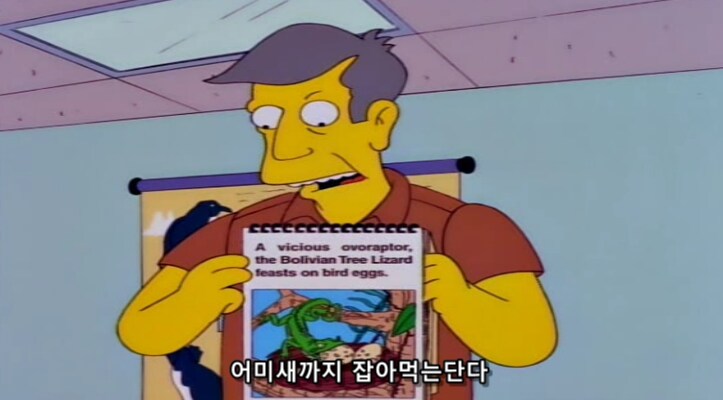 인류가 생태계 균형을 강제로 조절하려 하면 안되는 이유_11.png