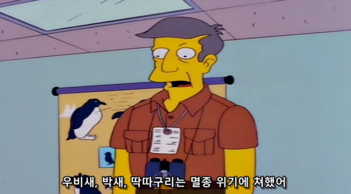 인류가 생태계 균형을 강제로 조절하려 하면 안되는 이유_13.png