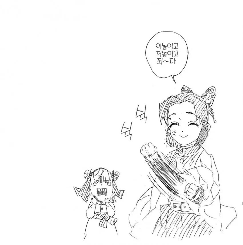 귀멸)탄시노는 맛있슴다_10.png