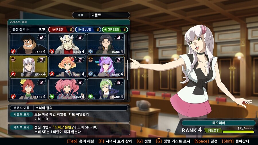 슈로대) 아군 전원의 기력을 올리는게 광인만 있는게 아니였구나_2.jpg