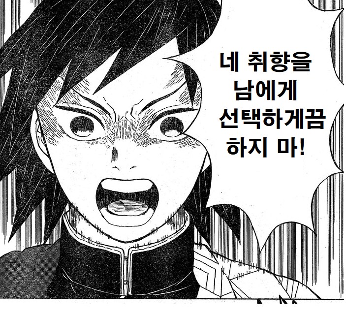 귀멸) 애니 추천해주는 귀살대_2.png