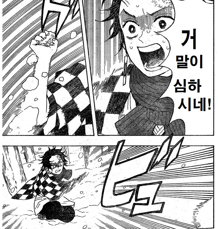 귀멸) 애니 추천해주는 귀살대_5.png