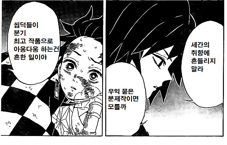 귀멸) 애니 추천해주는 귀살대_7.png