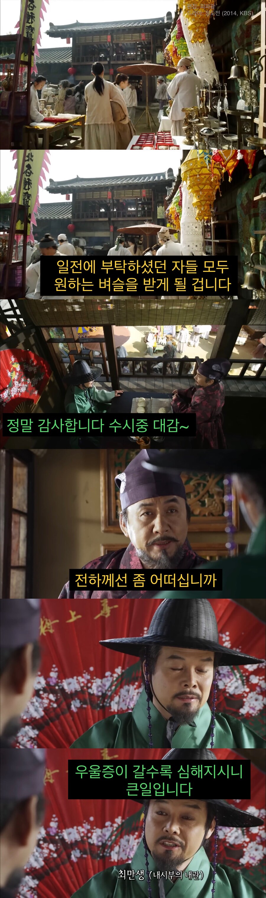 기득권층을 유지시키는 비결.jpg_1.jpg
