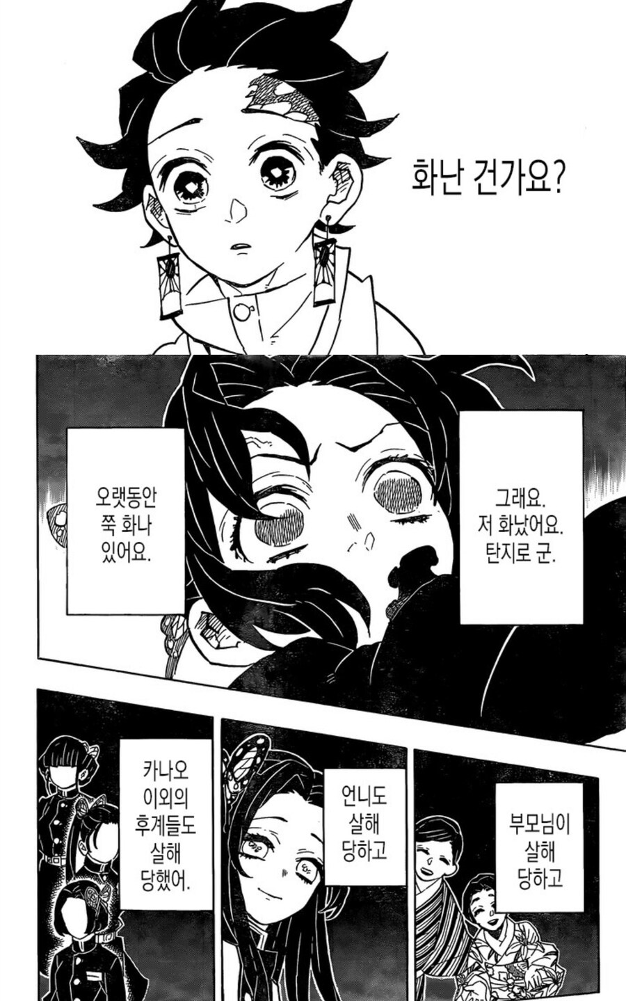 귀멸) 탄시노가 기유시노보다 근본 있다는 소리를 듣는 이유_3.jpg