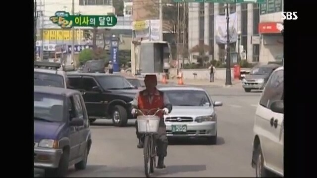 생활의 달인 첫방송 1호 달인은? 이사의 달인_6.jpg