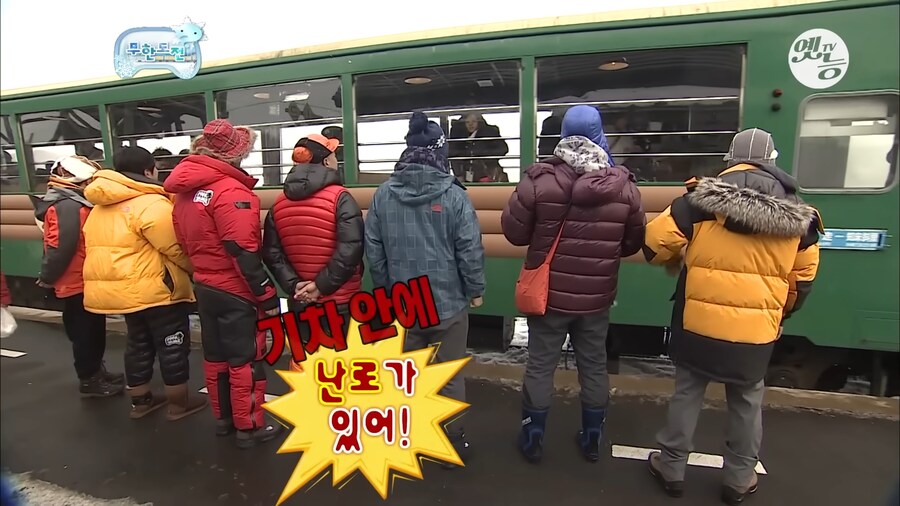 치지직) 무한열차 떴다!_3.png