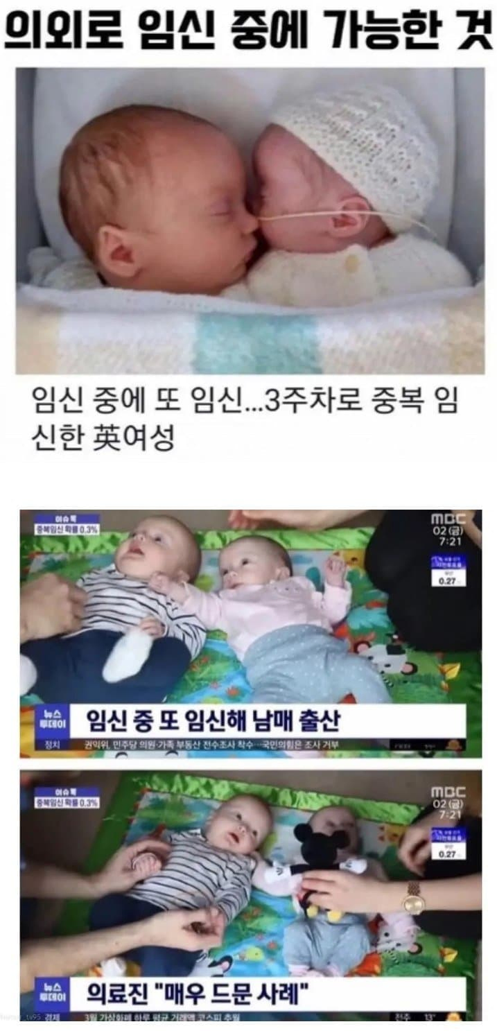 임신 중에 임신한 여성_1.webp