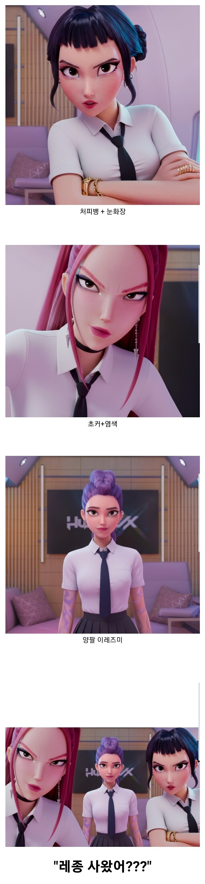 레종 사왔어?_1.jpg