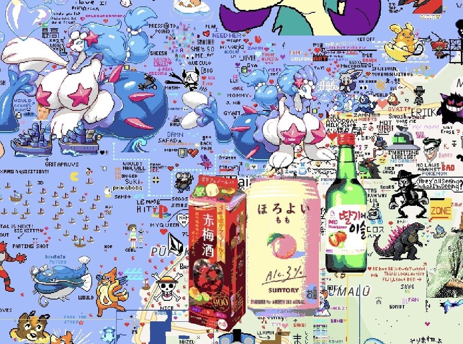 수상한 작가들의 물놀이판이 된 wplace_4.jpg