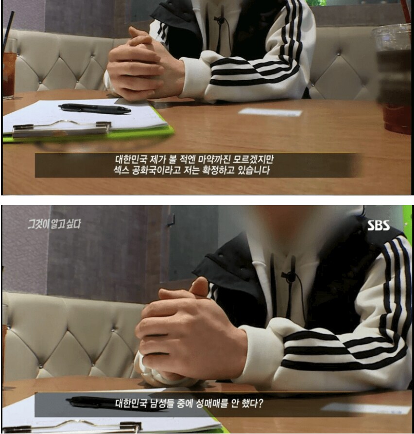 대한민국 색스공화국.jpg_1.png