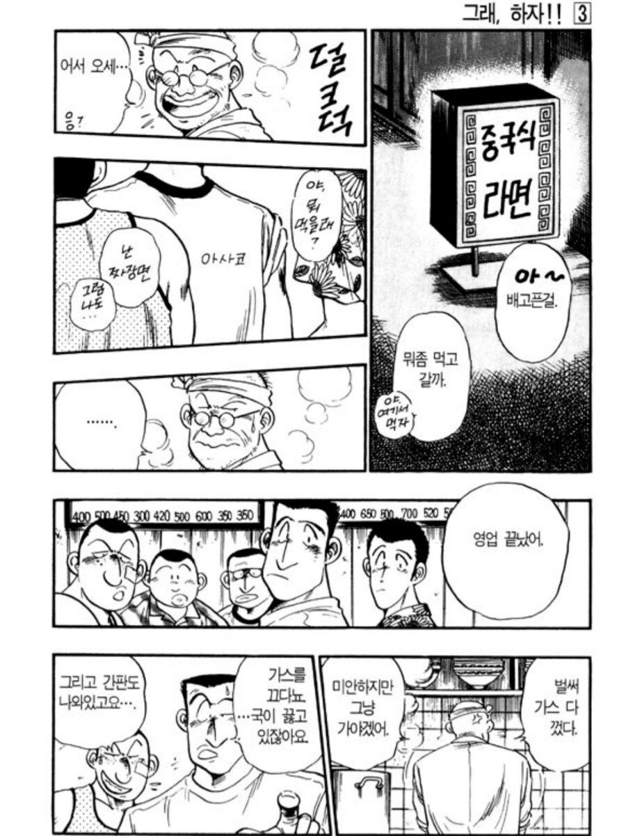 예나 지금이나 사람 열받게 하는 거_1.png