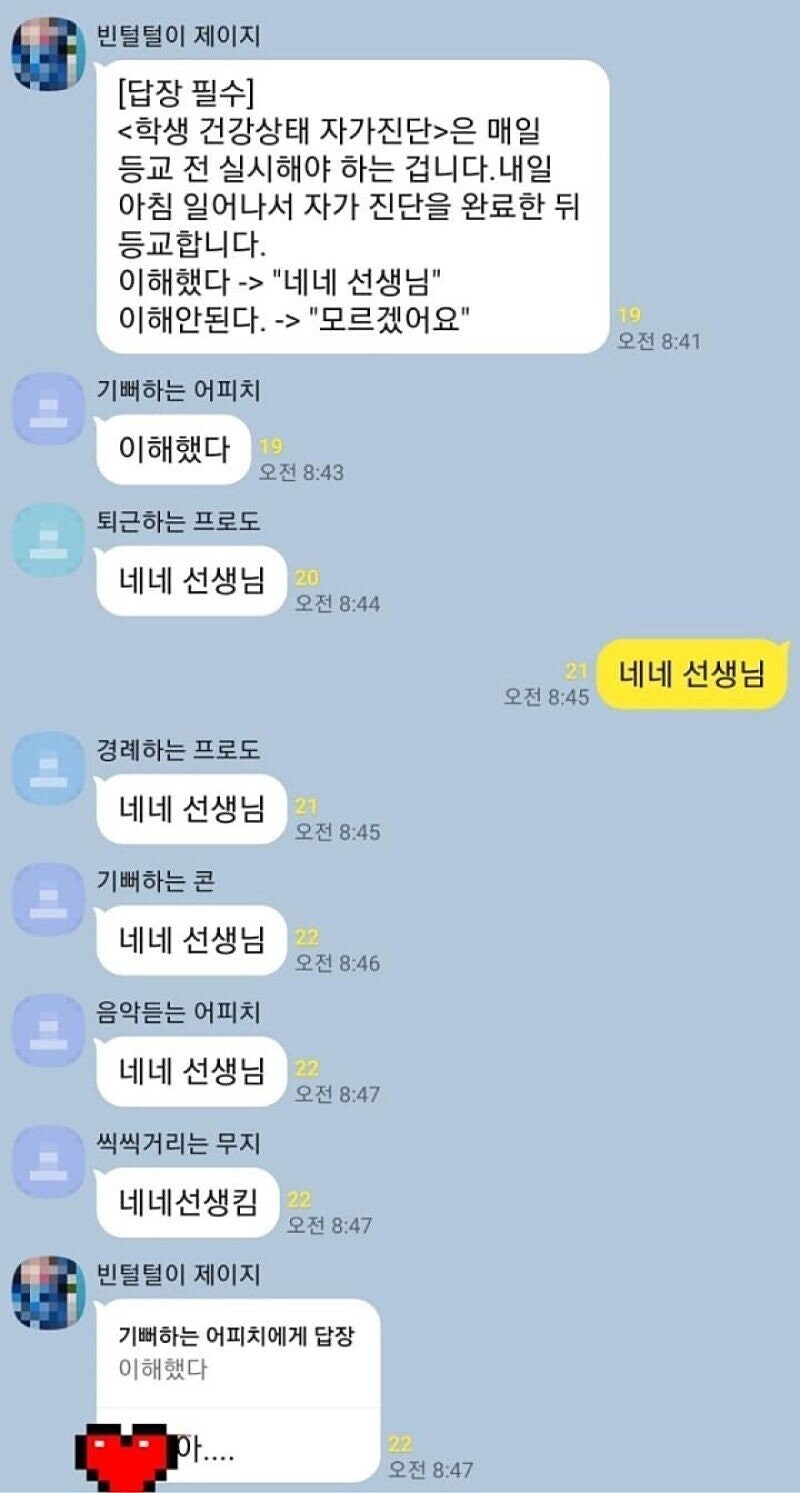 아아