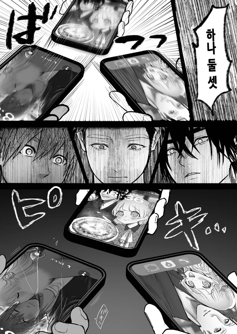 세다리 걸친게 들통난 여자의 최후_2.webp