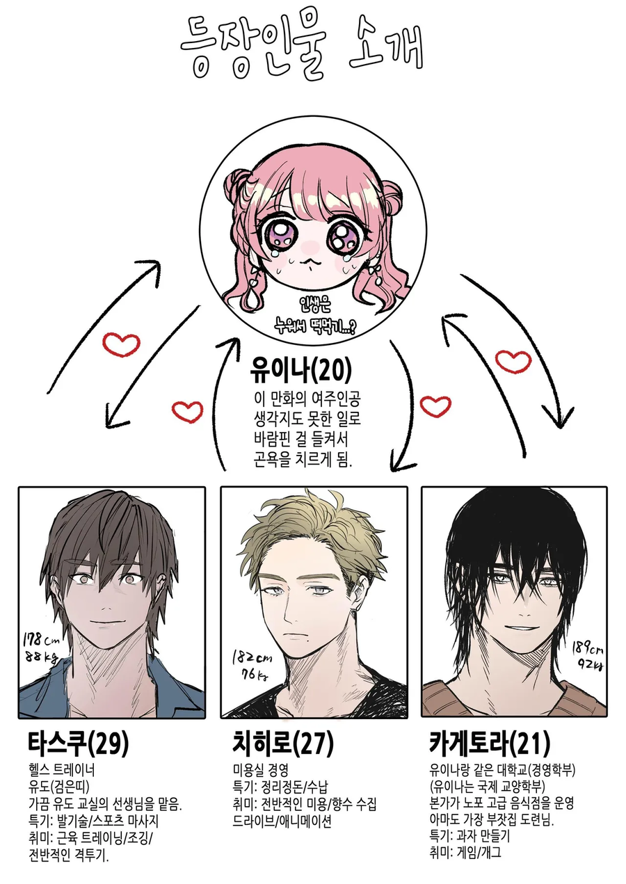 세다리 걸친게 들통난 여자의 최후_6.webp