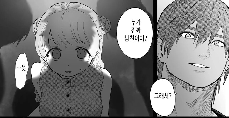 세다리 걸친게 들통난 여자의 최후_14.jpg