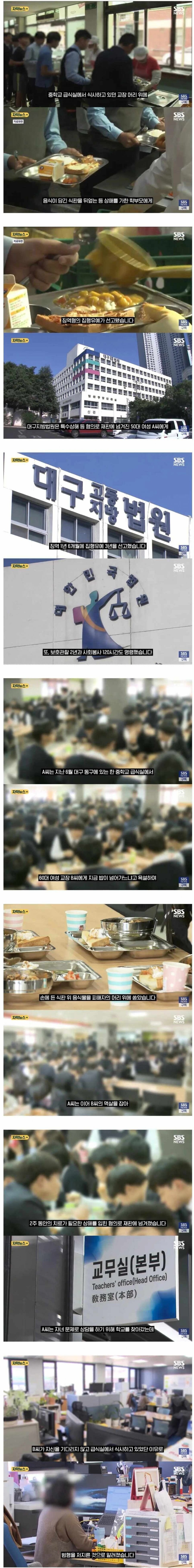 어메이징 교장 생활._1.jpg